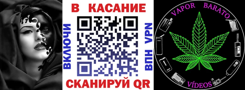 Магазины продажи наркотиков Новотроицк МАРИХУАНА  Амфетамин  A PVP  МЕФ  Кокаин 