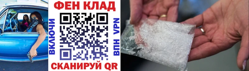 блэк спрут маркетплейс  Новотроицк  Амфетамин Розовый 