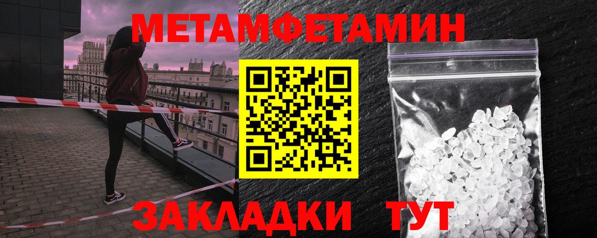 Новотроицк  мега как войти  АМФЕТАМИН  Вход с VPN  АМФЕТАМИН Розовый  Амфетамин 