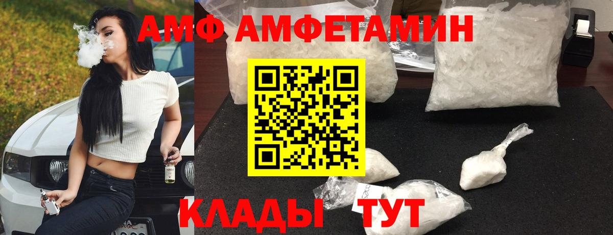 ГАШИШ  А ПВП СОЛЬ кристаллы  Меф кристаллы  МЕТАДОН  NBOMe  Новотроицк  ТГК  Cocaine  Бошки Шишки  Вход с VPN  ГАШИШ 