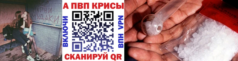 продажа наркотиков  Новотроицк  A PVP крисы CK 
