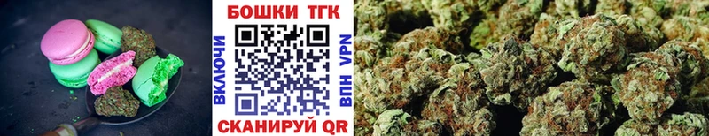 Canna-Cookies конопля ссылка на мегу ССЫЛКА Новотроицк как найти закладки