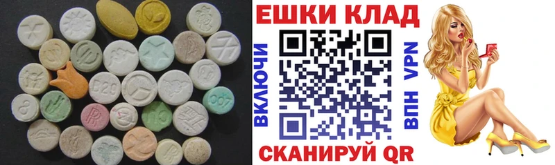 Ecstasy бентли  Новотроицк 