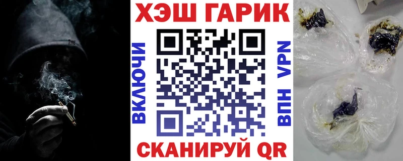 ГАШИШ убойный наркота Новотроицк