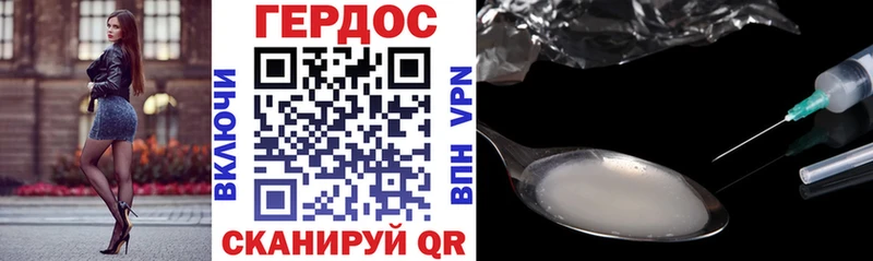 где купить наркотик Новотроицк Героин афганец