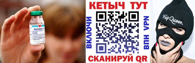 дарк нет какой сайт  Новотроицк  Кетамин VHQ 