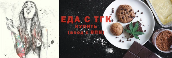 COCAINE Абинск