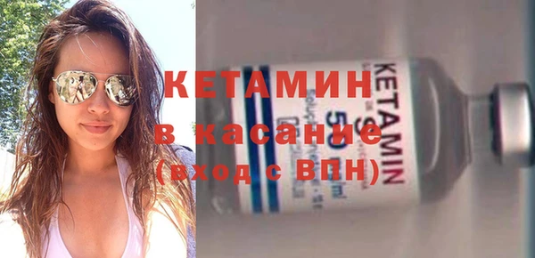 COCAINE Абинск
