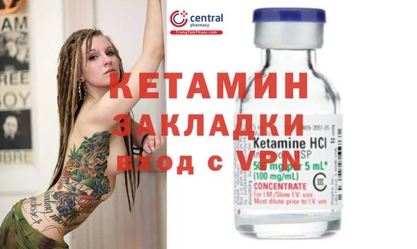 COCAINE Абинск