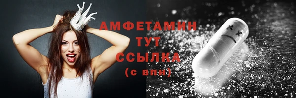 Альфа ПВП Абаза