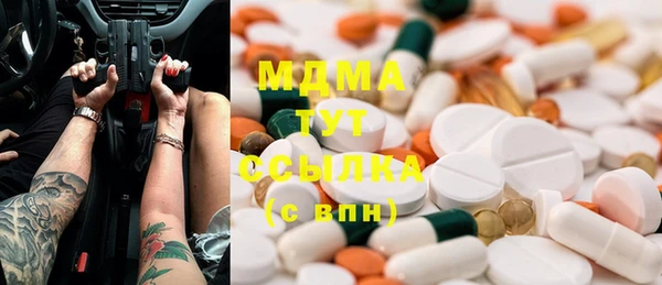COCAINE Абинск