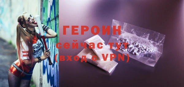 Альфа ПВП Абаза