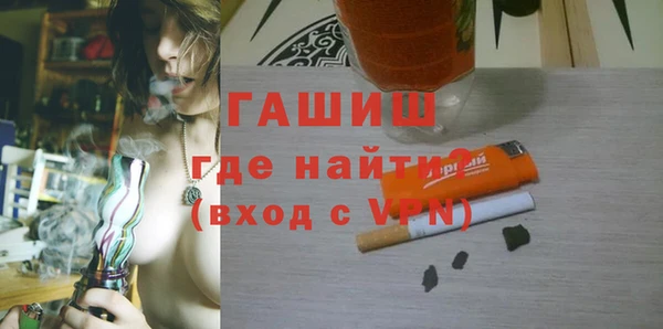 COCAINE Абинск