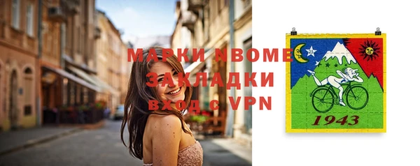 COCAINE Абинск
