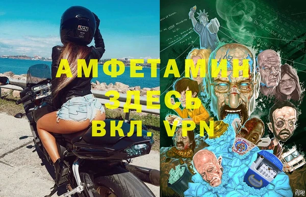 COCAINE Абинск