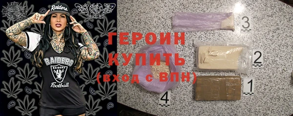 COCAINE Абинск