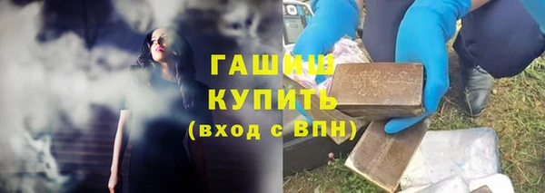 Альфа ПВП Абаза