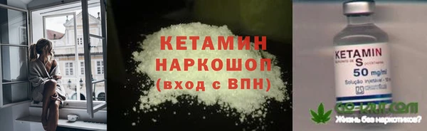 Альфа ПВП Абаза