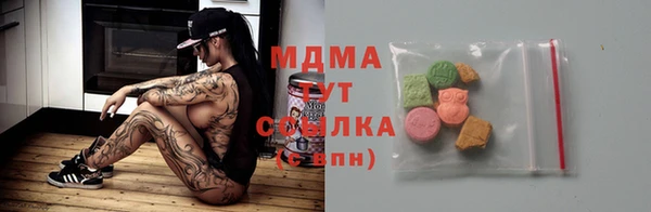 mdma Абдулино