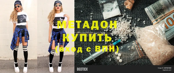 Альфа ПВП Абаза
