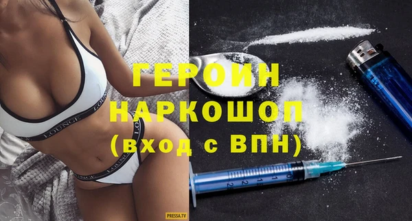Альфа ПВП Абаза