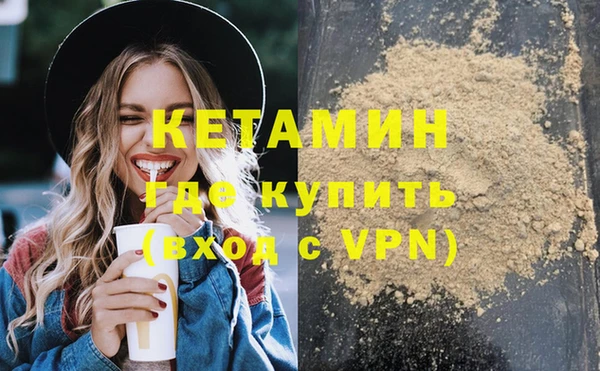 Альфа ПВП Абаза