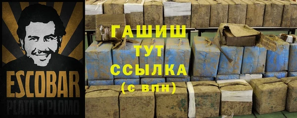 Альфа ПВП Абаза