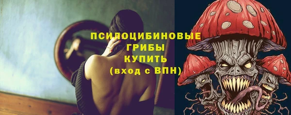 COCAINE Абинск