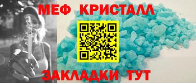 spice Ликино-Дулёво