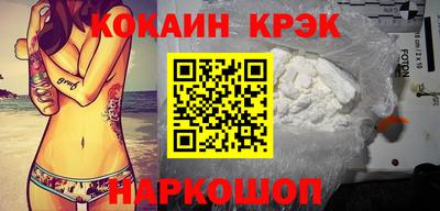 spice Ликино-Дулёво
