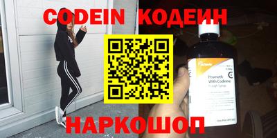 jwh Ливны