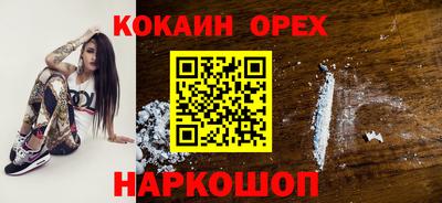 jwh Ливны