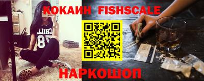 COCAINE Лесосибирск