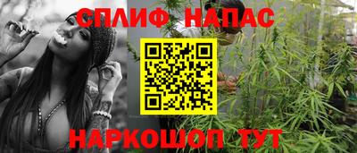 альфа пвп Пугачёв