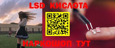 COCAINE Лесосибирск