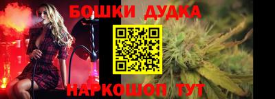 spice Ликино-Дулёво