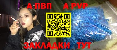 spice Ликино-Дулёво