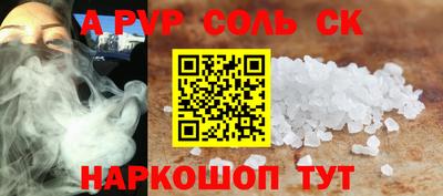 COCAINE Лесосибирск