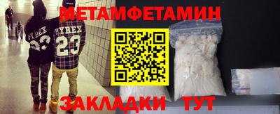spice Ликино-Дулёво