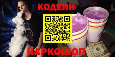 COCAINE Лесосибирск
