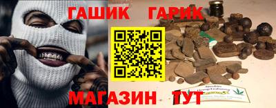 jwh Ливны