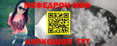 spice Ликино-Дулёво