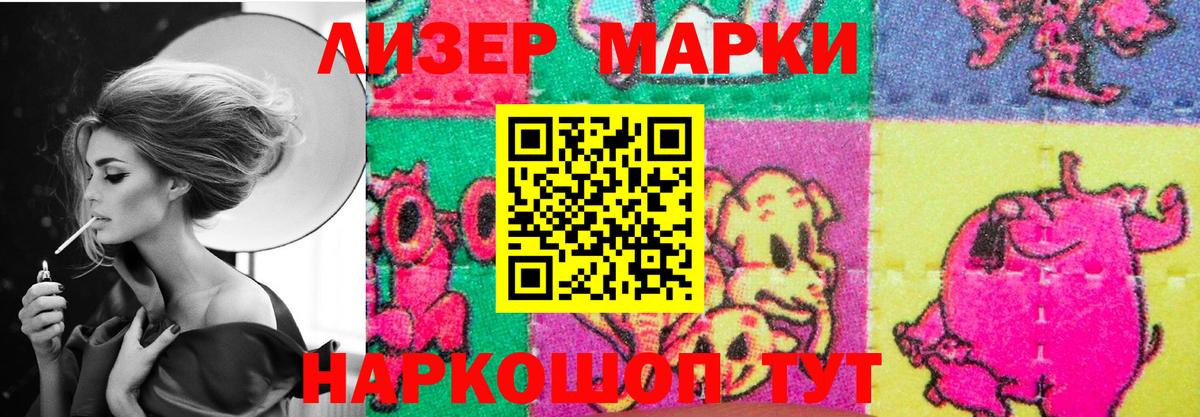 Новотроицк  LSD-25 экстази ecstasy  LSD-25 экстази кислота  LSD-25 экстази  ОМГ ОМГ маркетплейс  Вход с VPN 