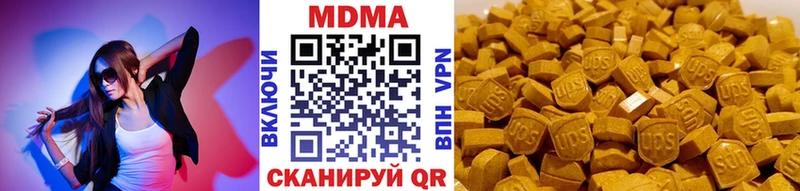 где купить   Новотроицк  MDMA молли 