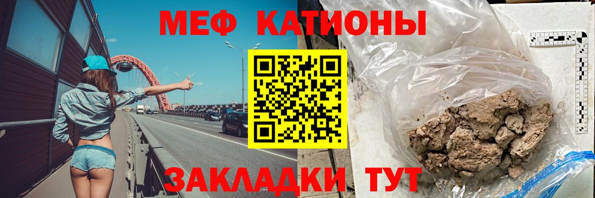 Новотроицк  Мефедрон VHQ  Мефедрон  Мефедрон кристаллы  Вход с VPN  Мефедрон 