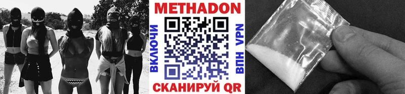 KRAKEN зеркало  Новотроицк  Метадон кристалл  купить наркоту 