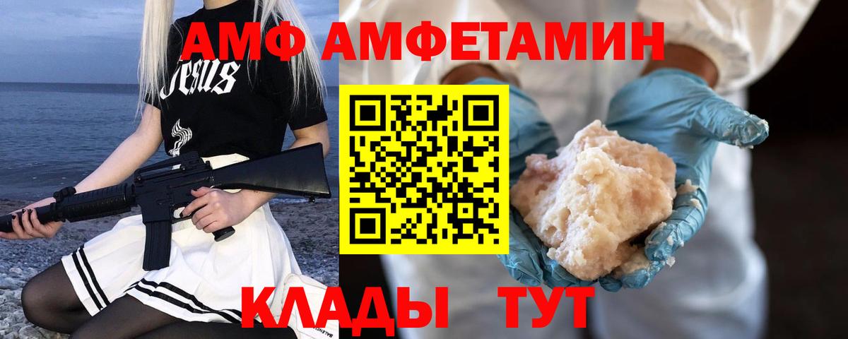  Кокаин Новотроицк