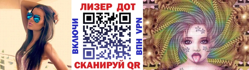 Марки N-bome 1500мкг  Новотроицк 