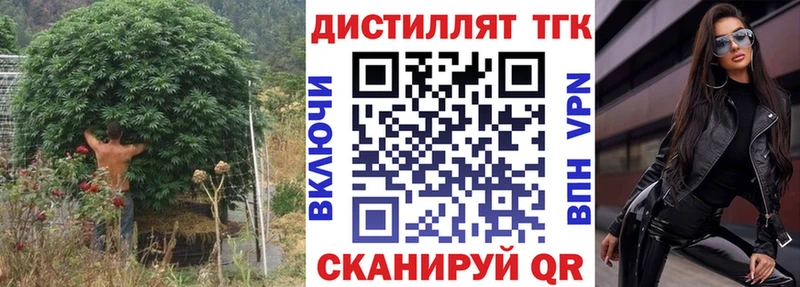KRAKEN tor  Новотроицк  ТГК гашишное масло 