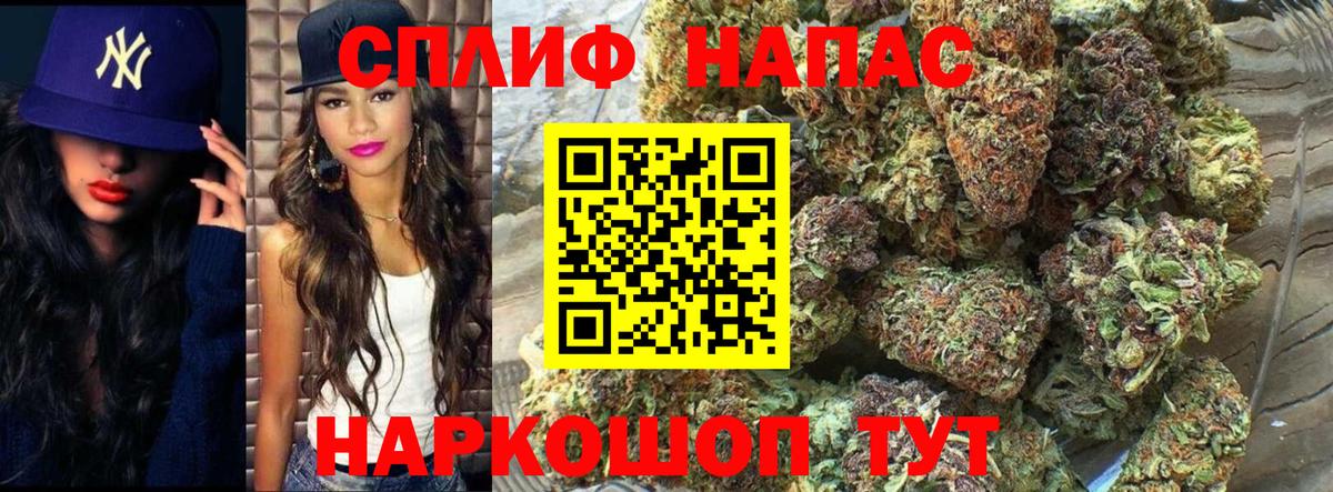 Конопля Amnesia  Вход с VPN  Новотроицк  Канабис LSD WEED  Каннабис Ganja 